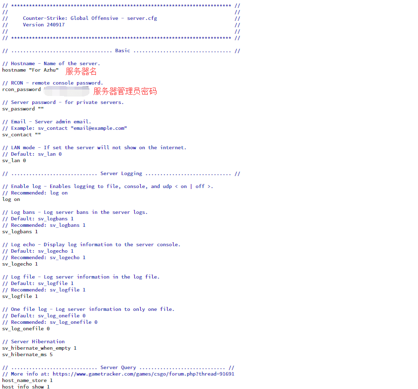 服务器游戏设置.png
