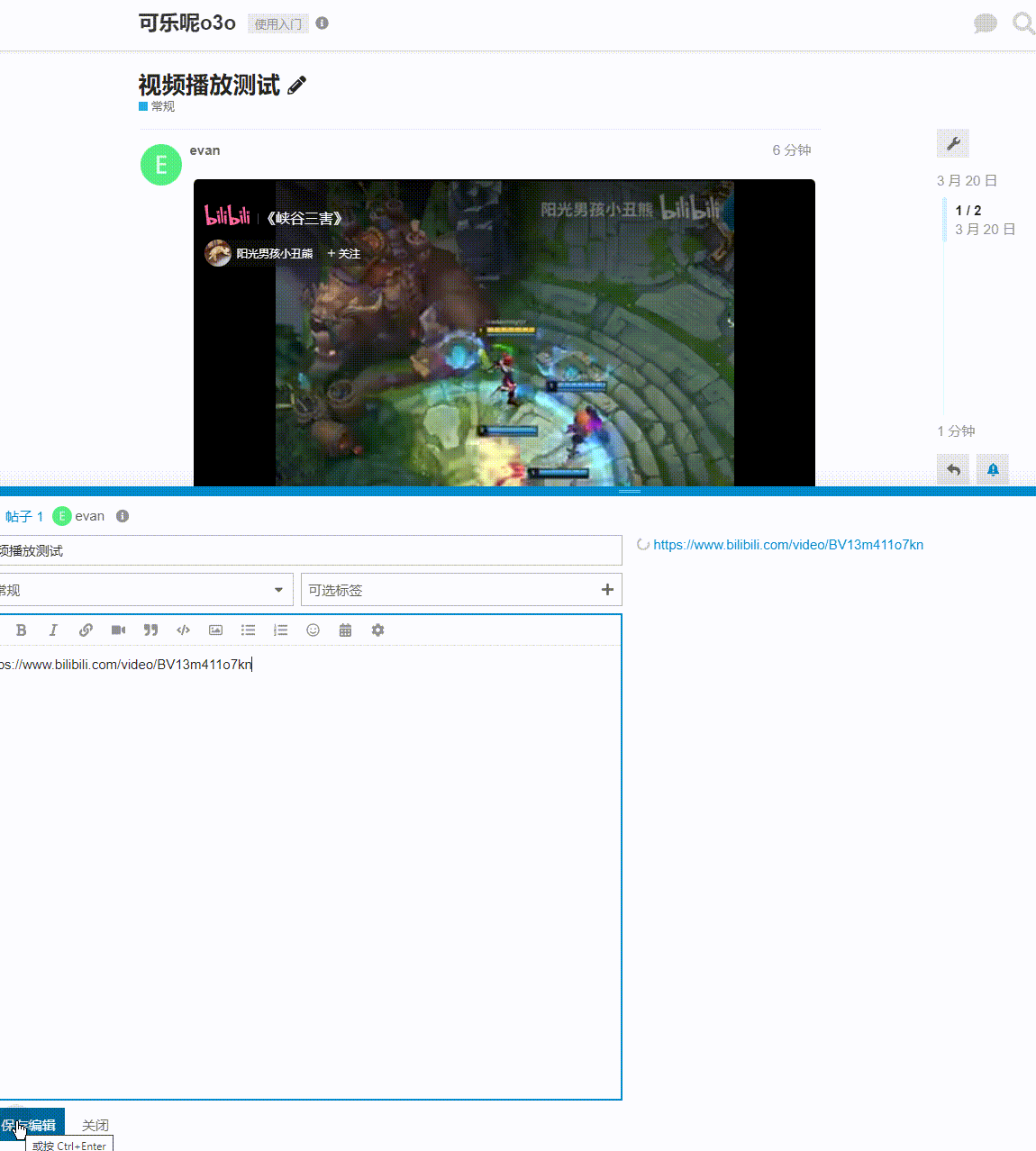 20240320-170123.gif