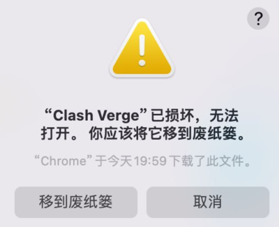 mac_file_corrupted.png
